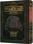 Artscroll – Kleinman Ed Midrash Rabbah: Megillas Eichah [Hardcover]