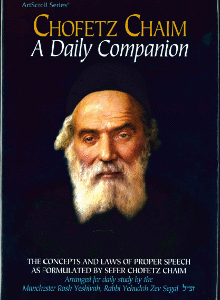 Chofetz Chaim Daily Companion