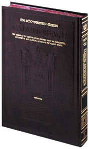 Artscroll- Full Ed Talmud Heb/Eng - Menachos Vol 3 (72b-110a)
