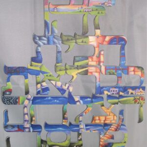 birchas haesek metal color