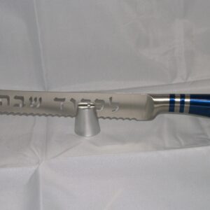 Shabbos Kodesh Stainless Steel Knife Blue Handle Stand