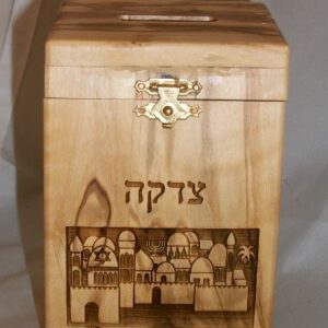 Wood Tzedakah Box