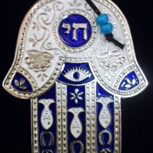 Dark Blue Hamtzah (Large)