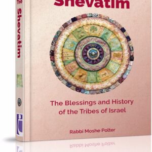 The Shevatim - Blessings & History of the Tribes of Israel