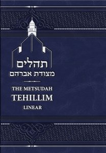 rMetsudah Tehillim Linear Large Size