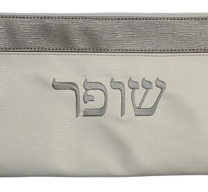 Vinyl Shofar Bag