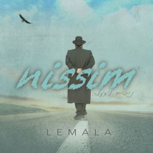 Nissim - LEMALA