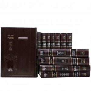 משניות וילנא ס"ט פנינים