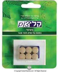 Kali Tzom - Fasting Supplement