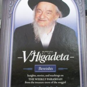 V'Higadeta - Bereishis