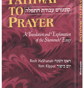 Pathway To Prayer Shabbos and Yom Tov Nusach Sefard