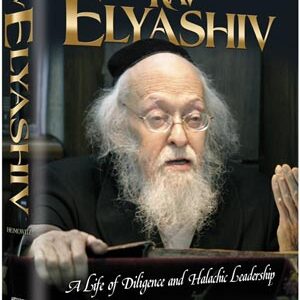 Rav Elyashiv A Life of Diligence and Halachic Leadership
