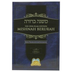 Mishnah Berurah - Ohr Olam Pocket