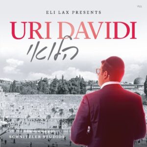 Halevei - Uri Davidi