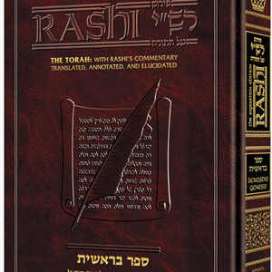 Bereishis Sapirstein Student Ed w/Rashi