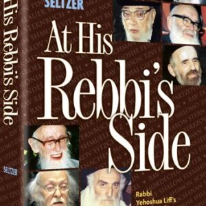At His Rebbi's Side - Rabbi Y. Liff's 50 yrs Gedolei Encounters