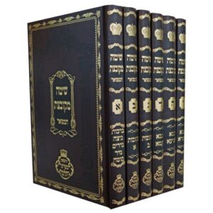 שיטה מקבצת המפואר (Set of 6)