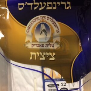 Tzitzis Cotton #22 ROUND Neck THICK Tzitzis Greenfeld