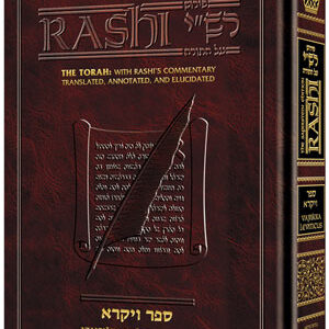 Vayikra Sapirstein Student Ed