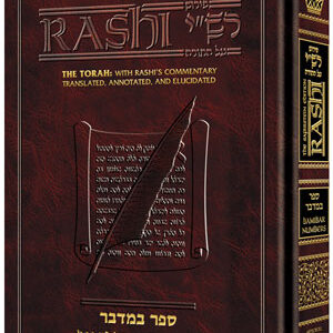 Sapirstein Rashi Chumash-Bamidbar Lg