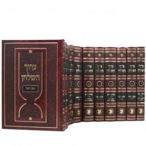 ערוך השולחן