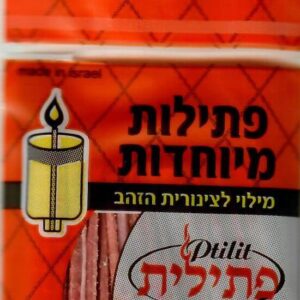 Ptilit Waxed Wicks 2.25"