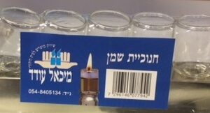 Strip Menorah with Glasses