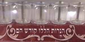 Tin Menorah with Plastic Oil Cups and Wicks