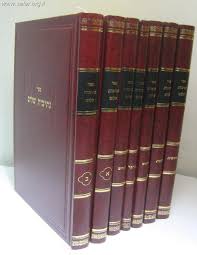 נתיבות שלום על תורה ה׳כ Nesivos Shalom 5 vol S2