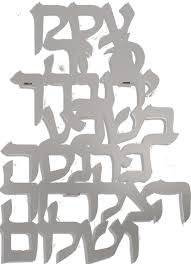 Home Blessing Hanger - Steel