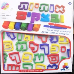 Letters & Pastries Baking 6 colors Dough