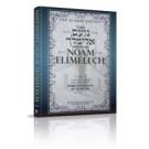 Mipeninei Noam Elimelech - Parables