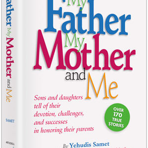 My Father My Mother and Me