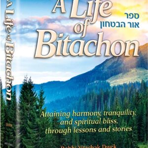 A Life of Bitachon