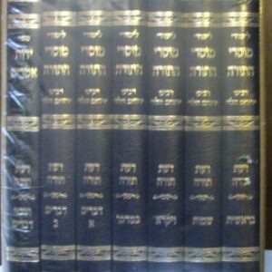 דעת תורה ר" ירוחם הלוי Das Torah Rabeinu Yerachum S2