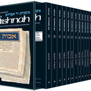 Mishna Tohoros personal size Set 16