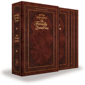 Family Zemiros Leatherette (8)