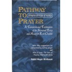 Pathway To Prayer Nusach Ashcanez