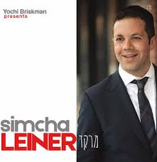 Meraked Simcha Leiner