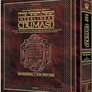 Interlinear Chumash Schottenstein