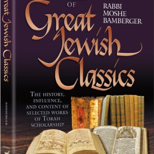 Great Jewish Classics