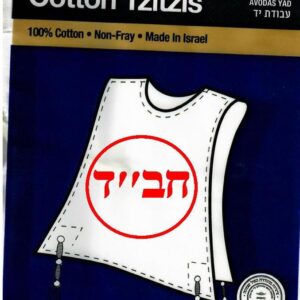 Tzitzis Cotton CHABAD #22