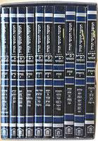 חומש רש"י כפשוטו כיס Rashi Kepshuto Pkt 10 Vol.