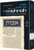 Mishnah Tohoros Vol 1a Keilim