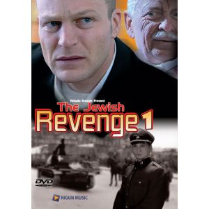 Jewish Revenge No 1 DVD