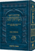 The Ryzman Edition Hebrew Mishnah