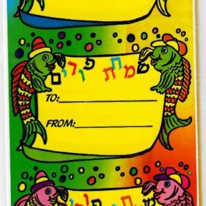 PURIM STICKERS