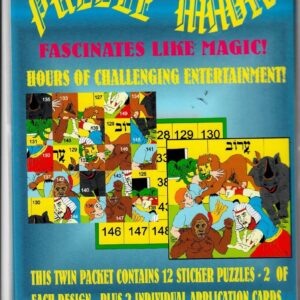 PUZZLE MAGIC STICKERS-MAKOS 1