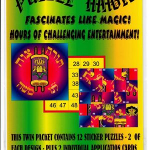 PUZZLE MAGIC - UPSHERIN ALEF-BEIS