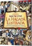 THE ILLUSTRATED HAGGADAH H/C